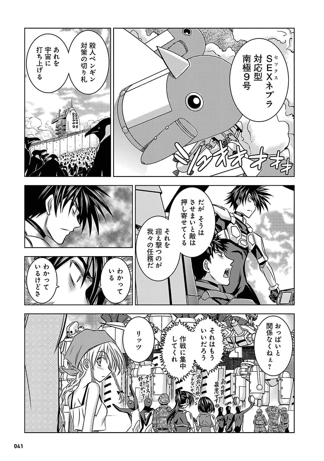 Page 42