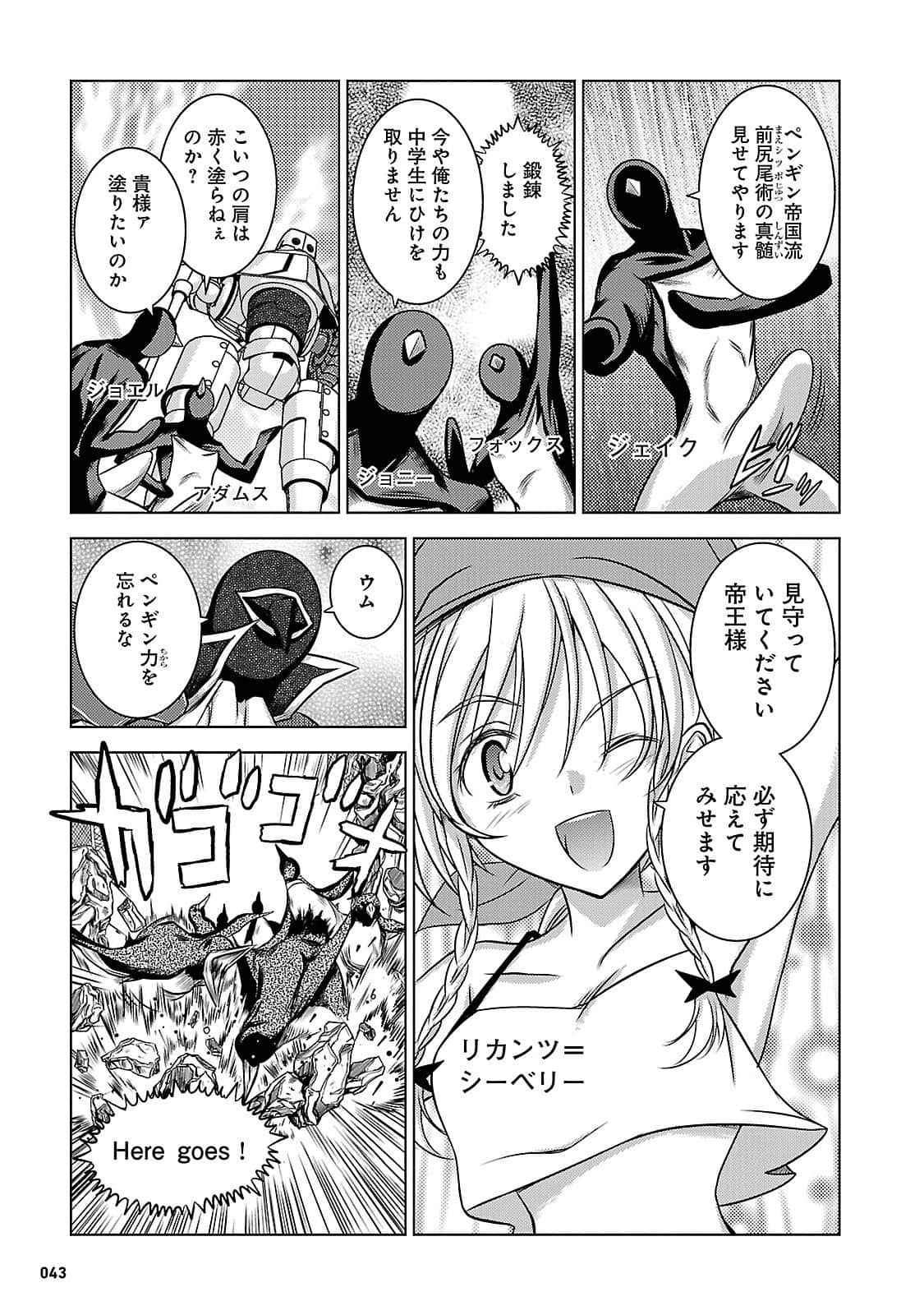 Page 44