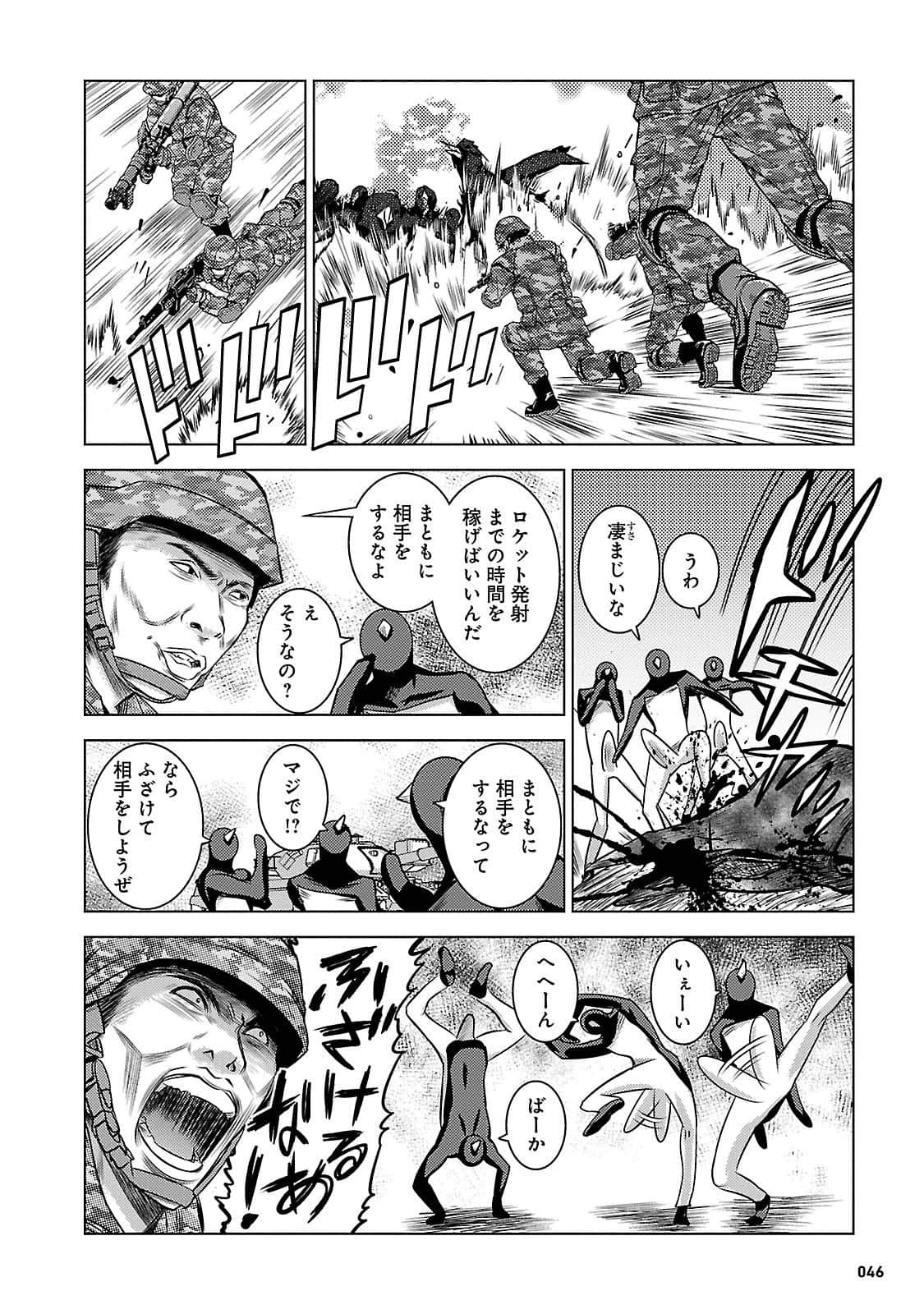 Page 46