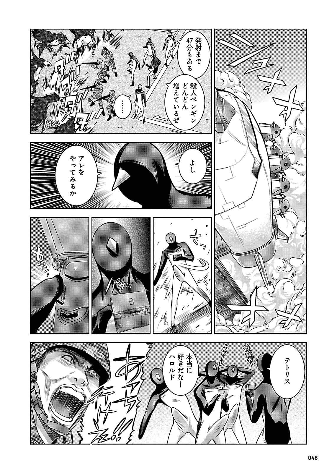 Page 48