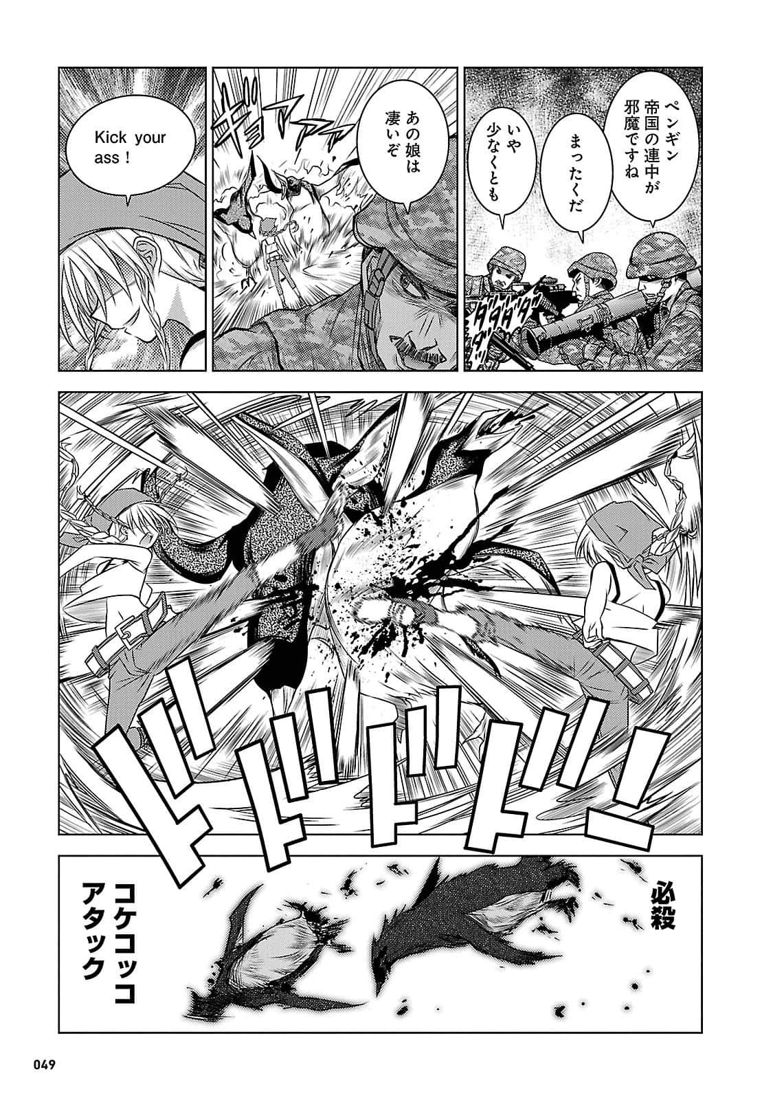 Page 49