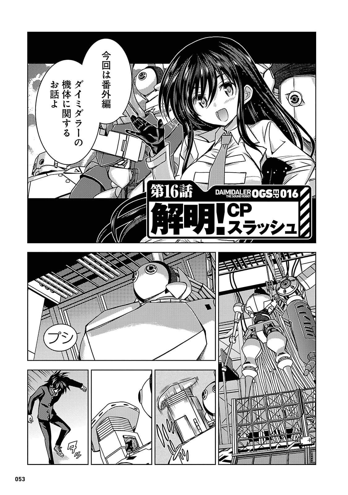 Page 53