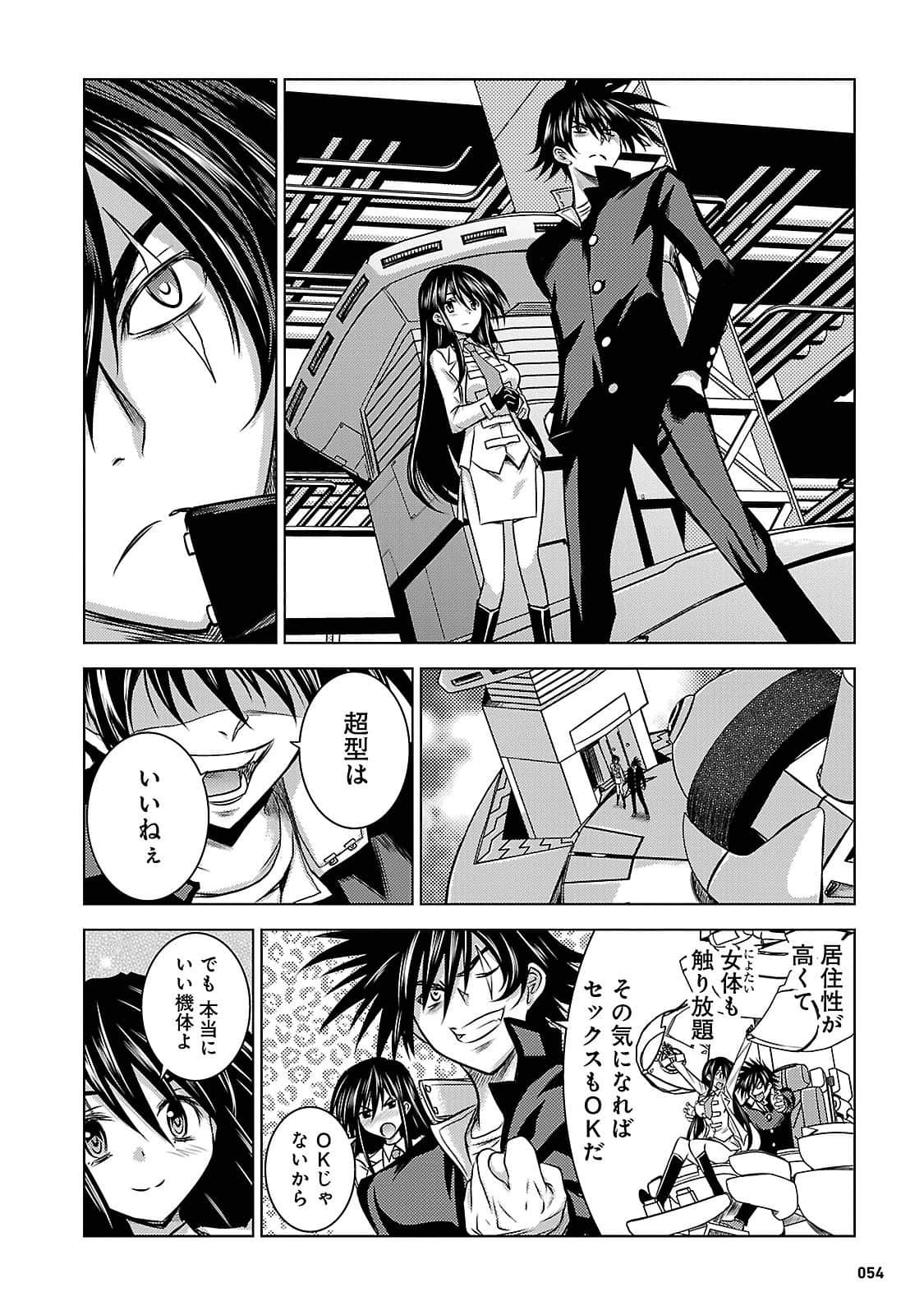 Page 54