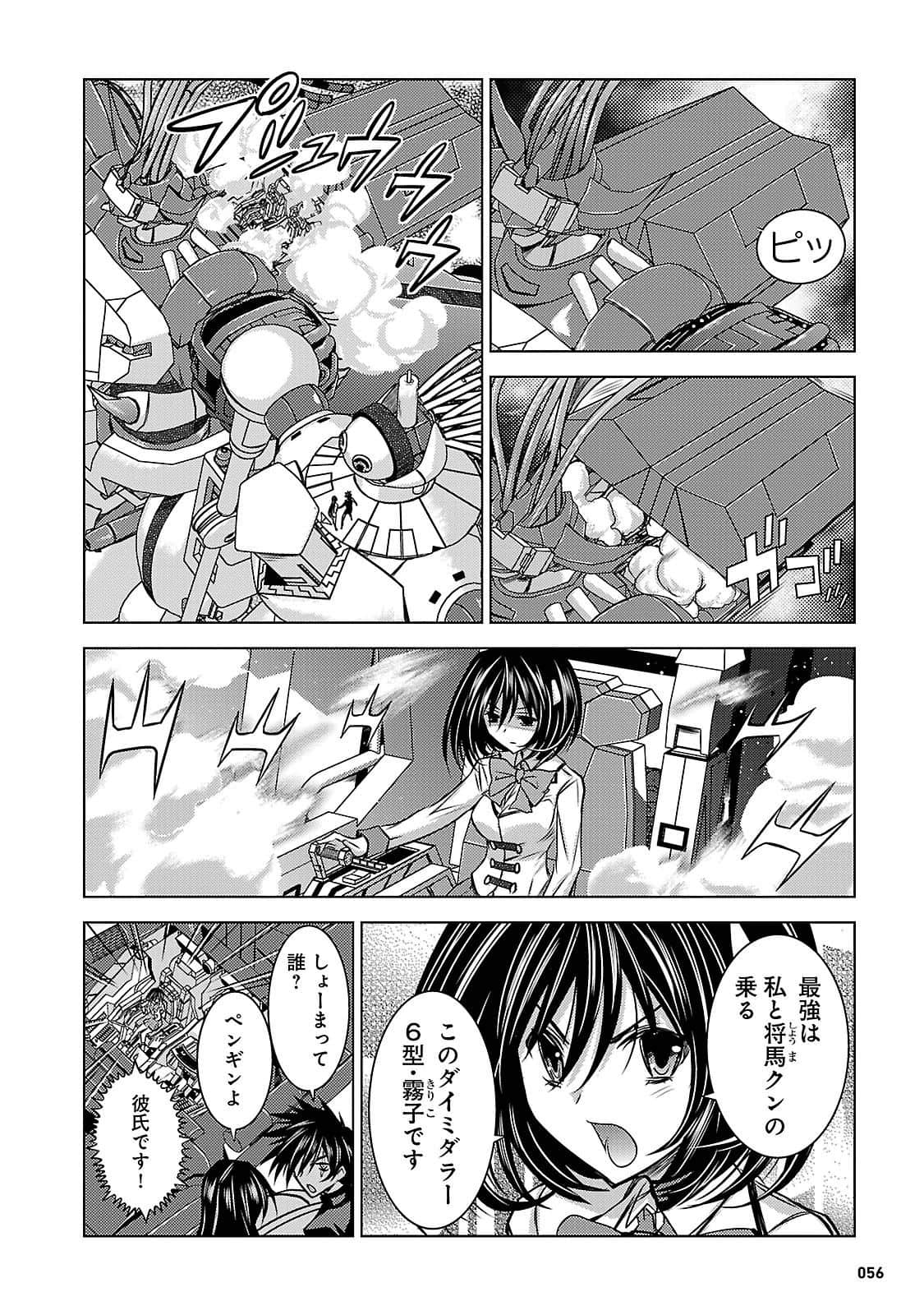 Page 56