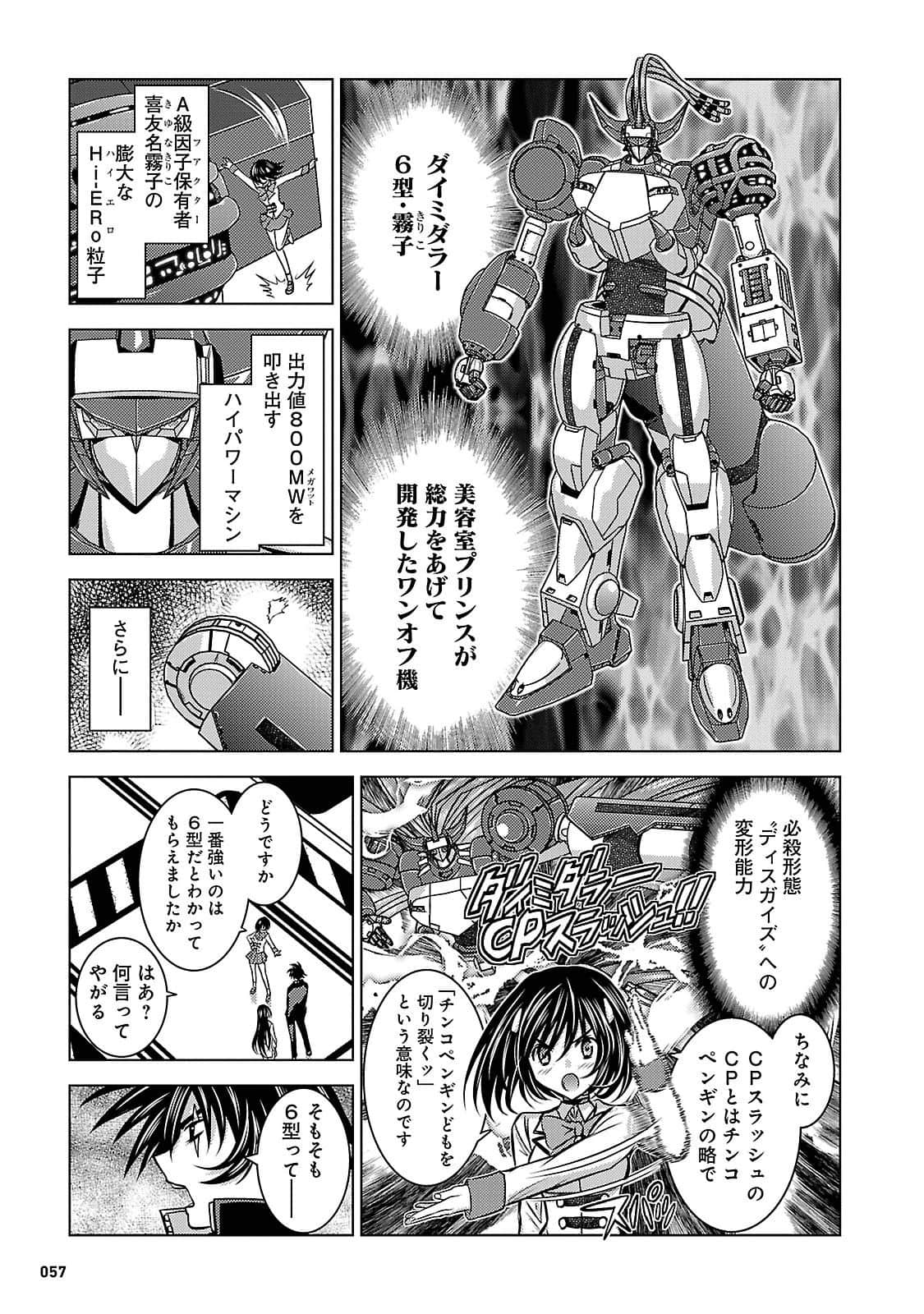 Page 57