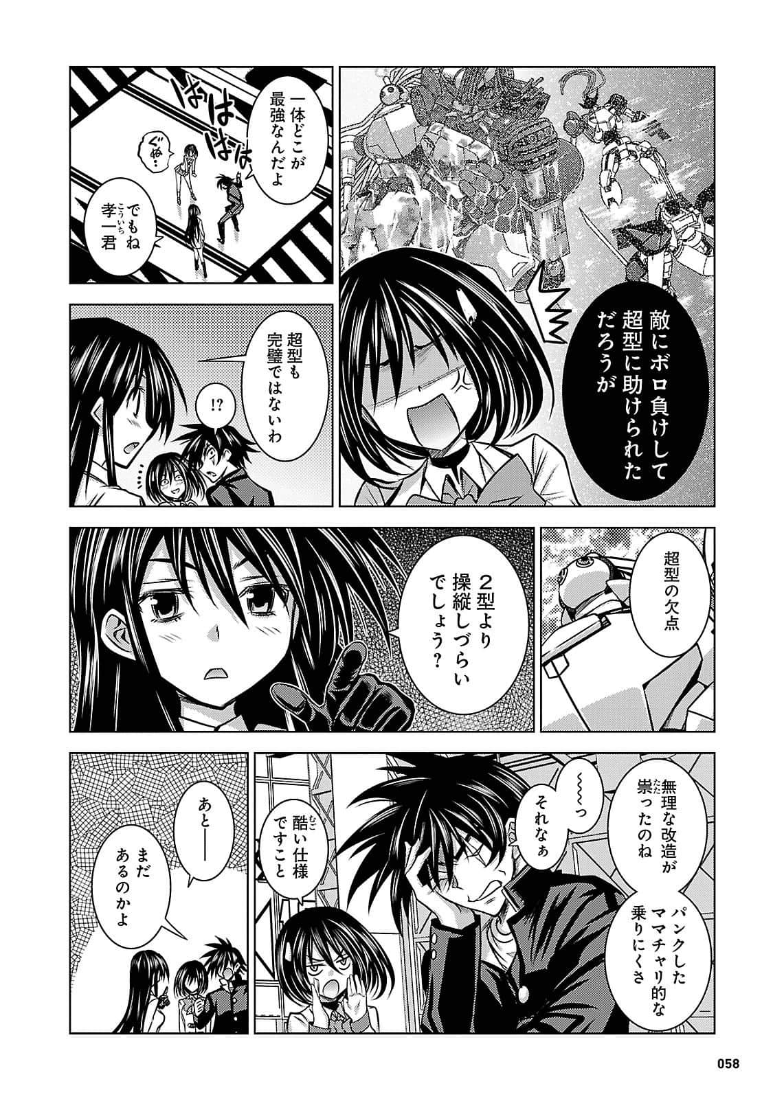 Page 58