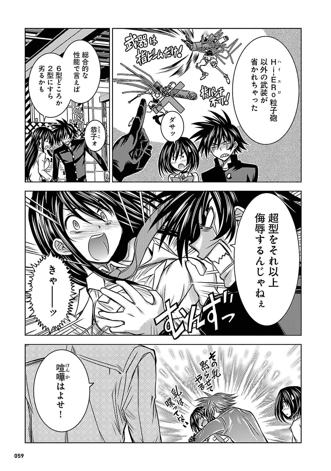 Page 59