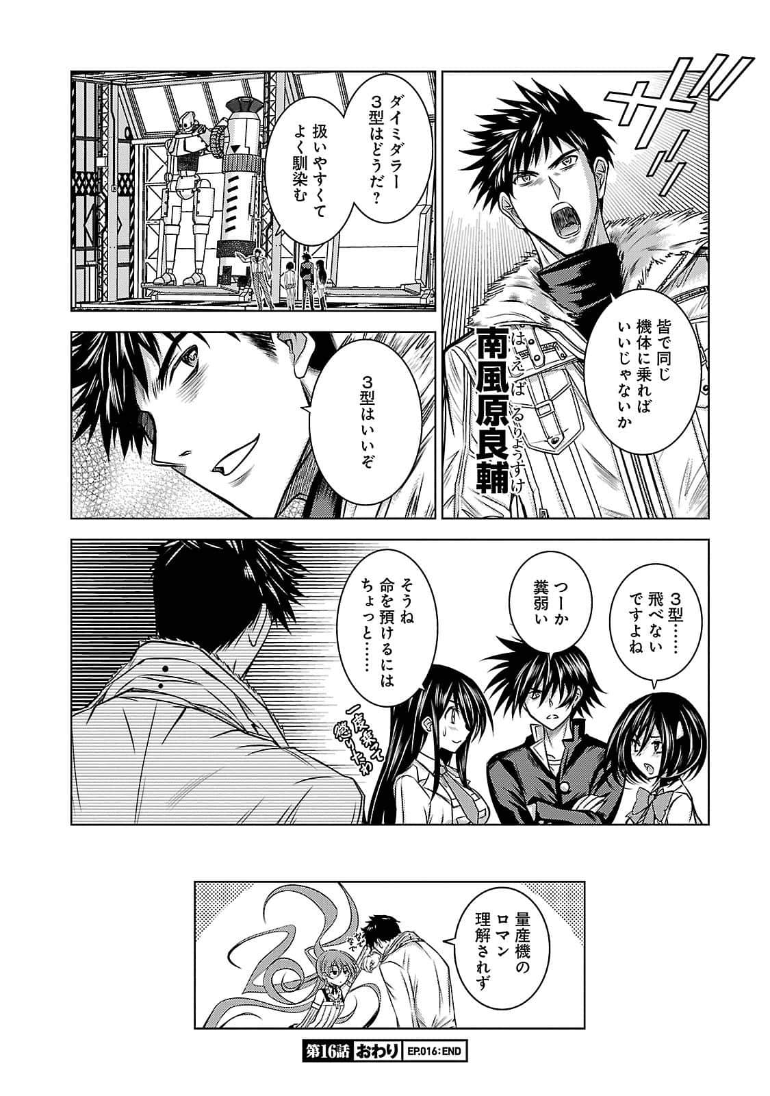 Page 60