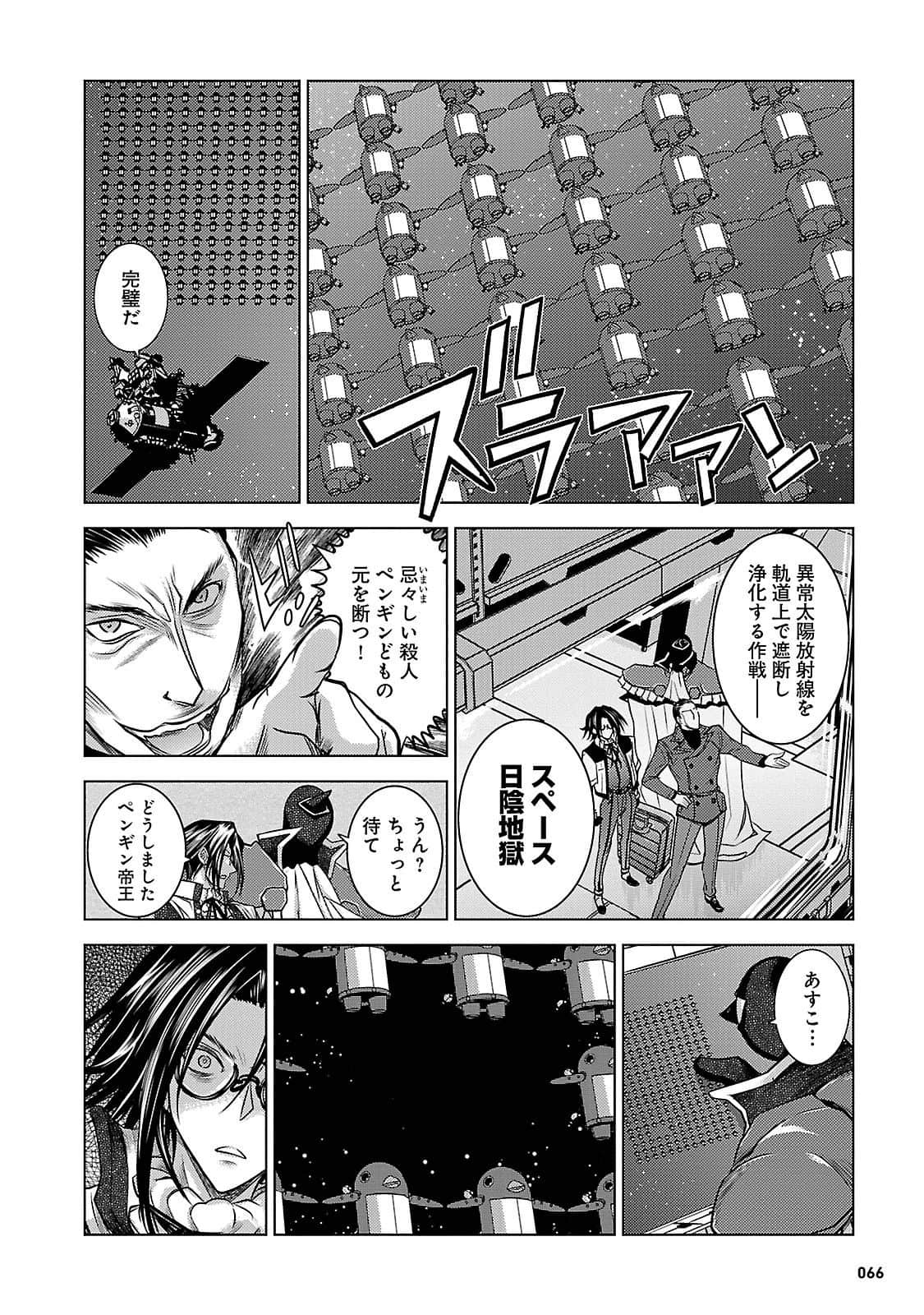 Page 66