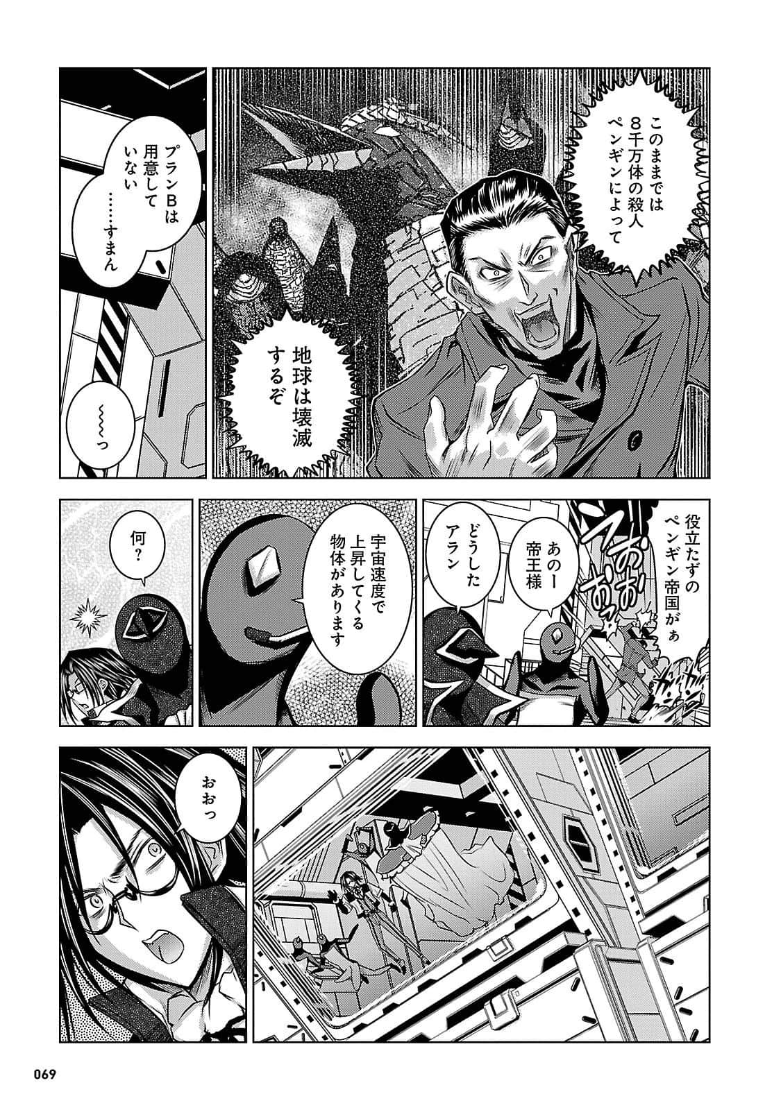 Page 69