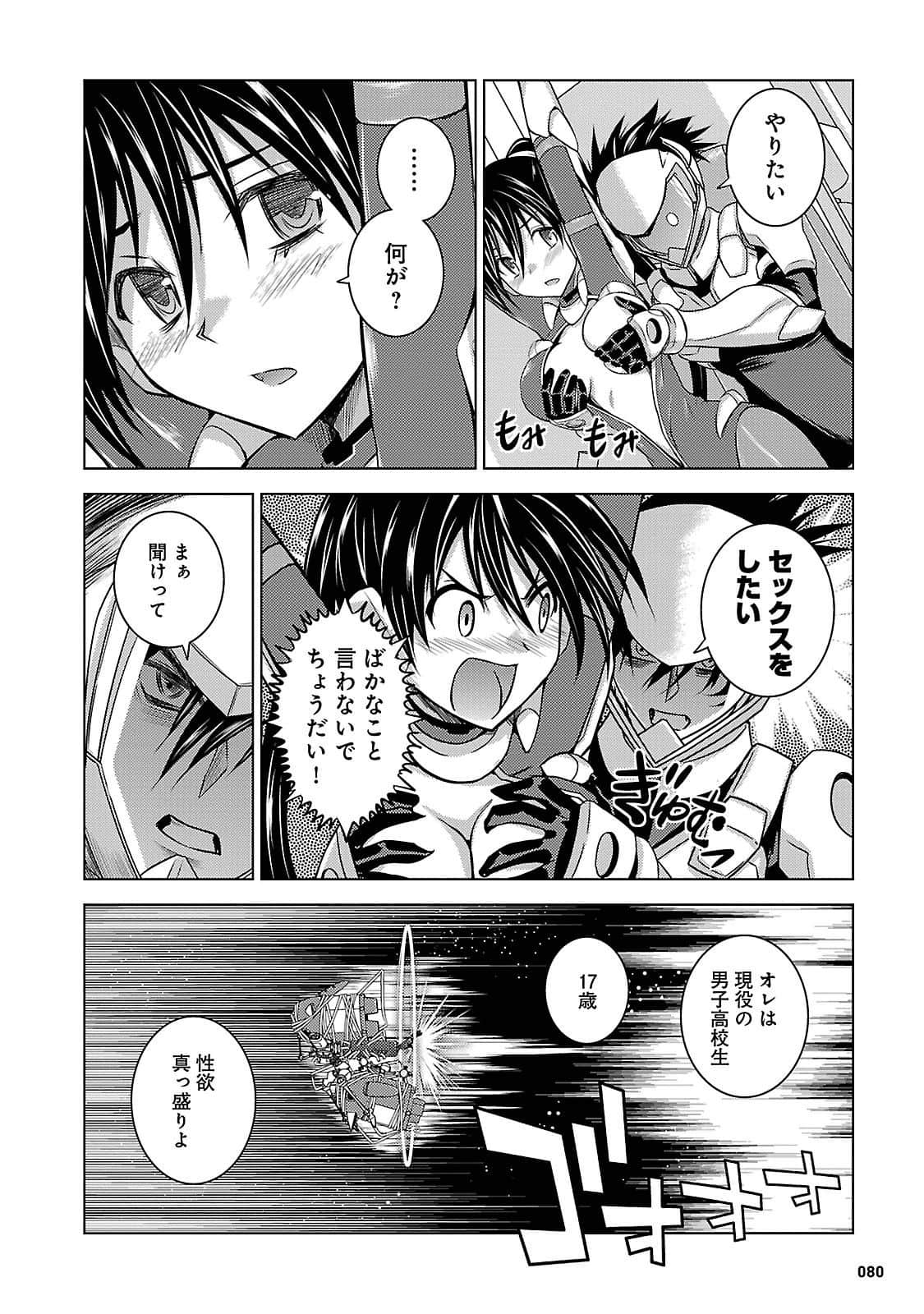 Page 80