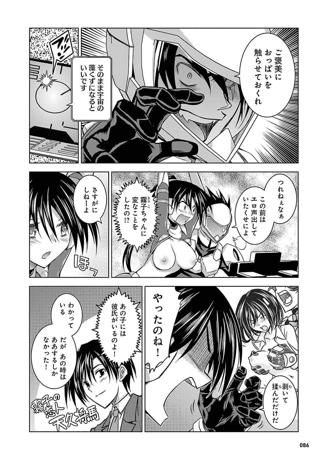 Page 86