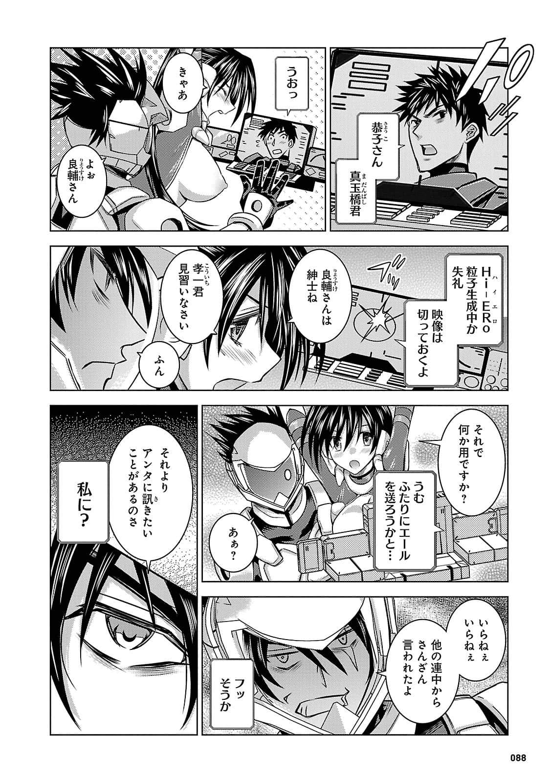 Page 88