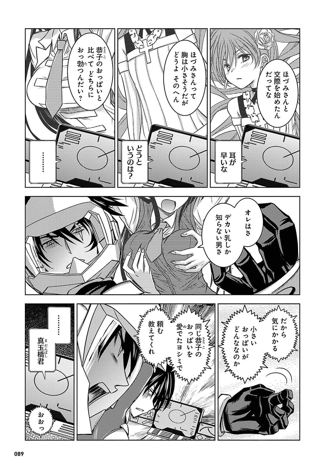 Page 89