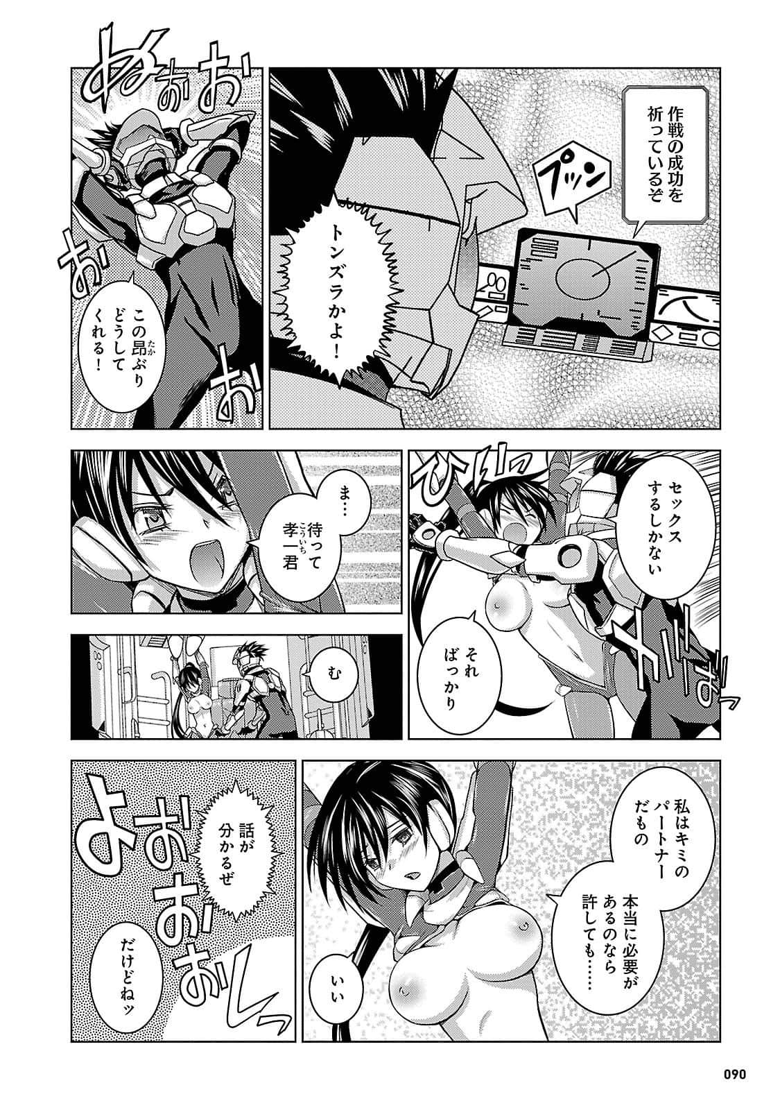 Page 90