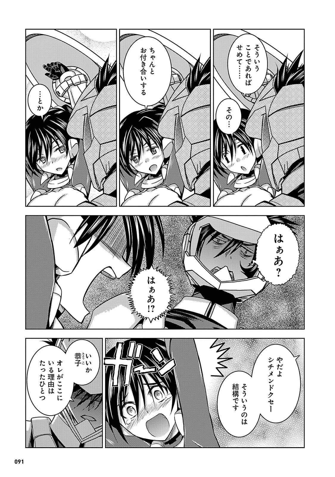 Page 91
