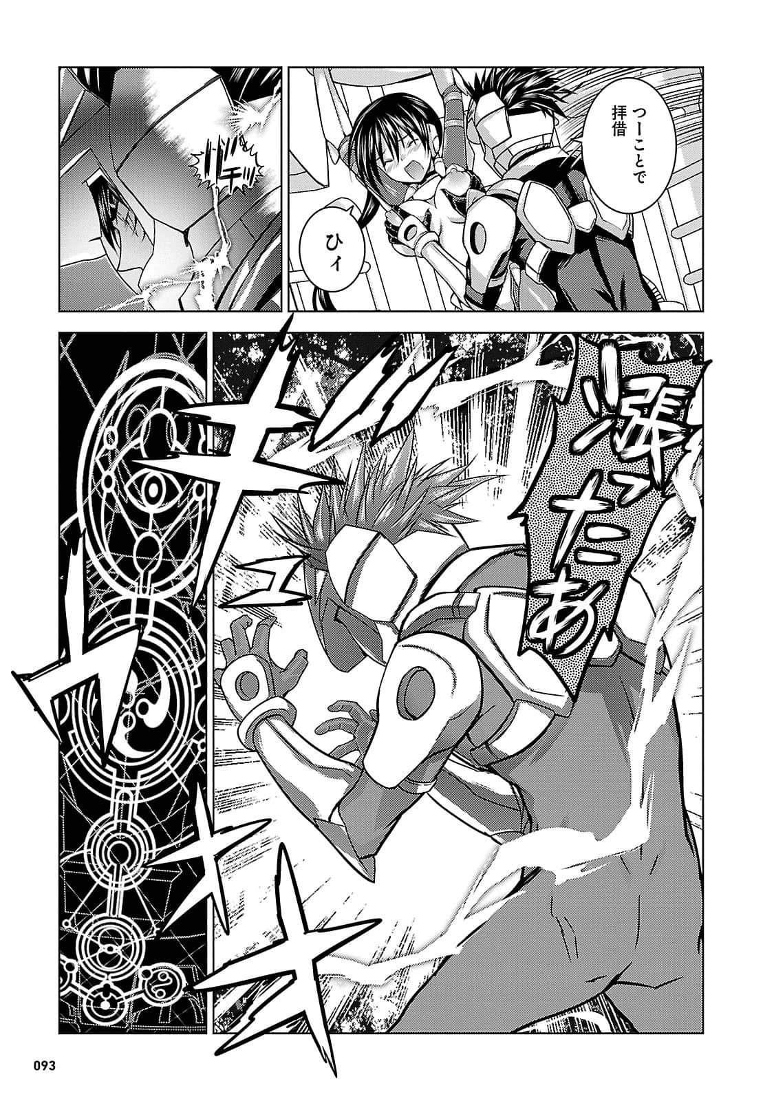 Page 93