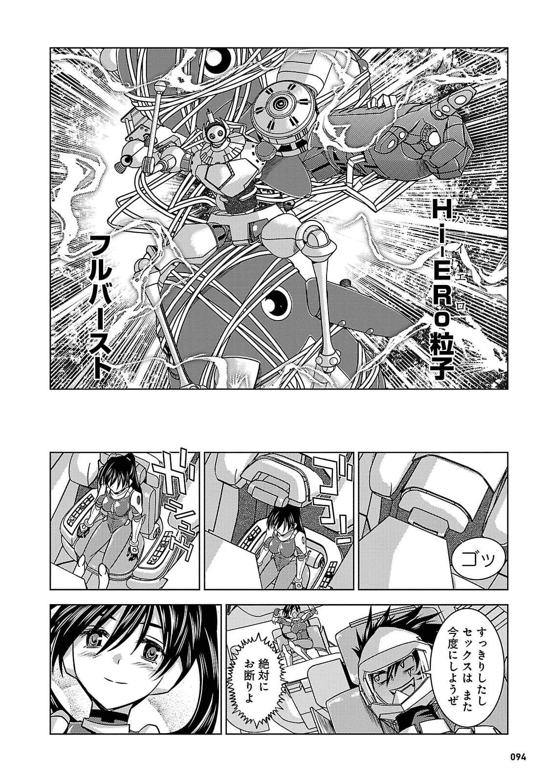 Page 94