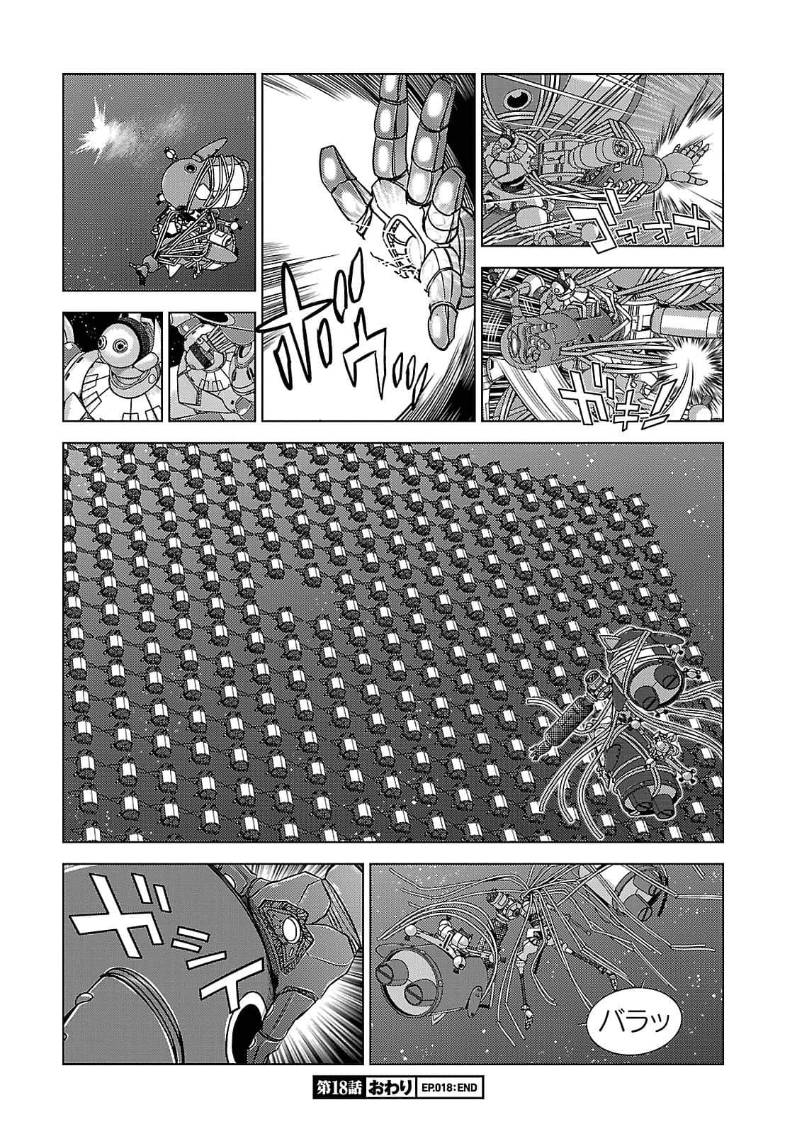 Page 96