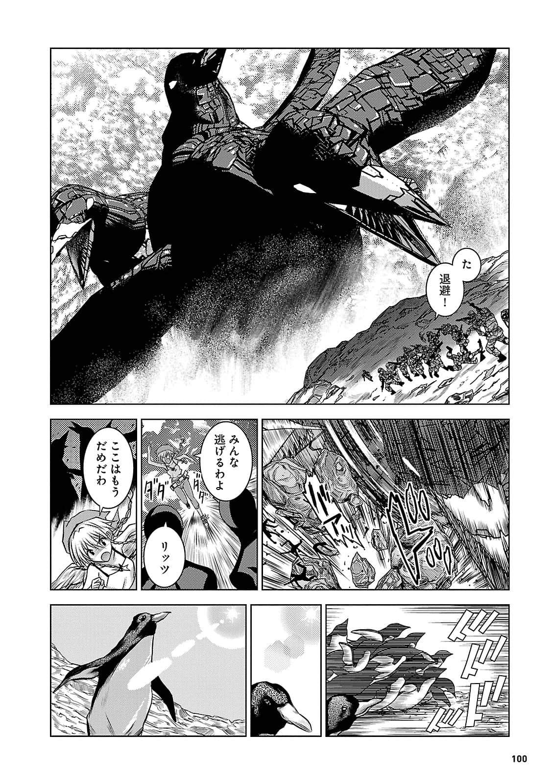 Page 100