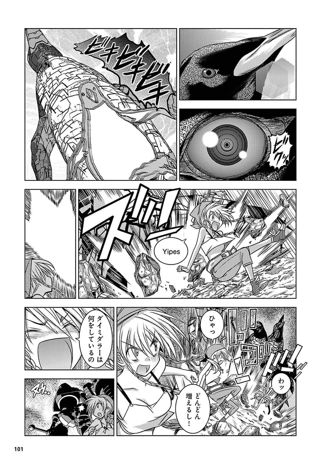 Page 101