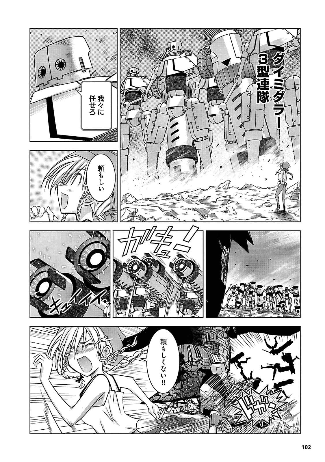 Page 102