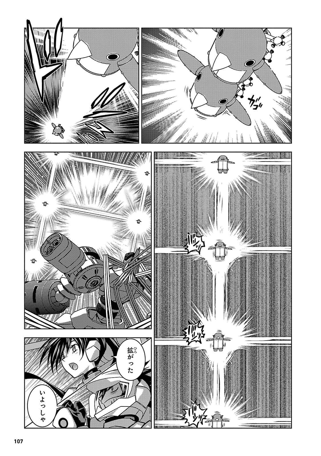 Page 107