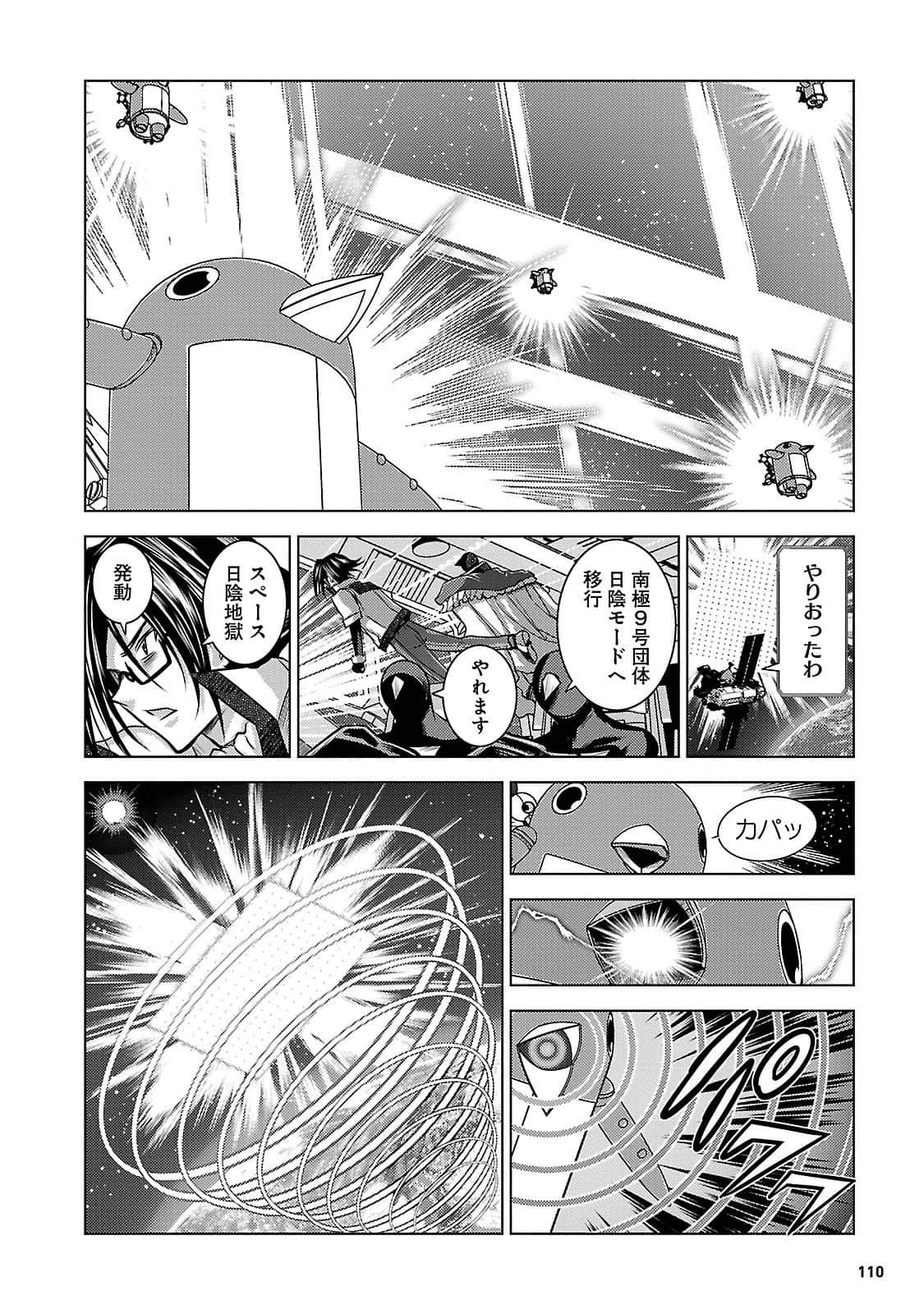 Page 109