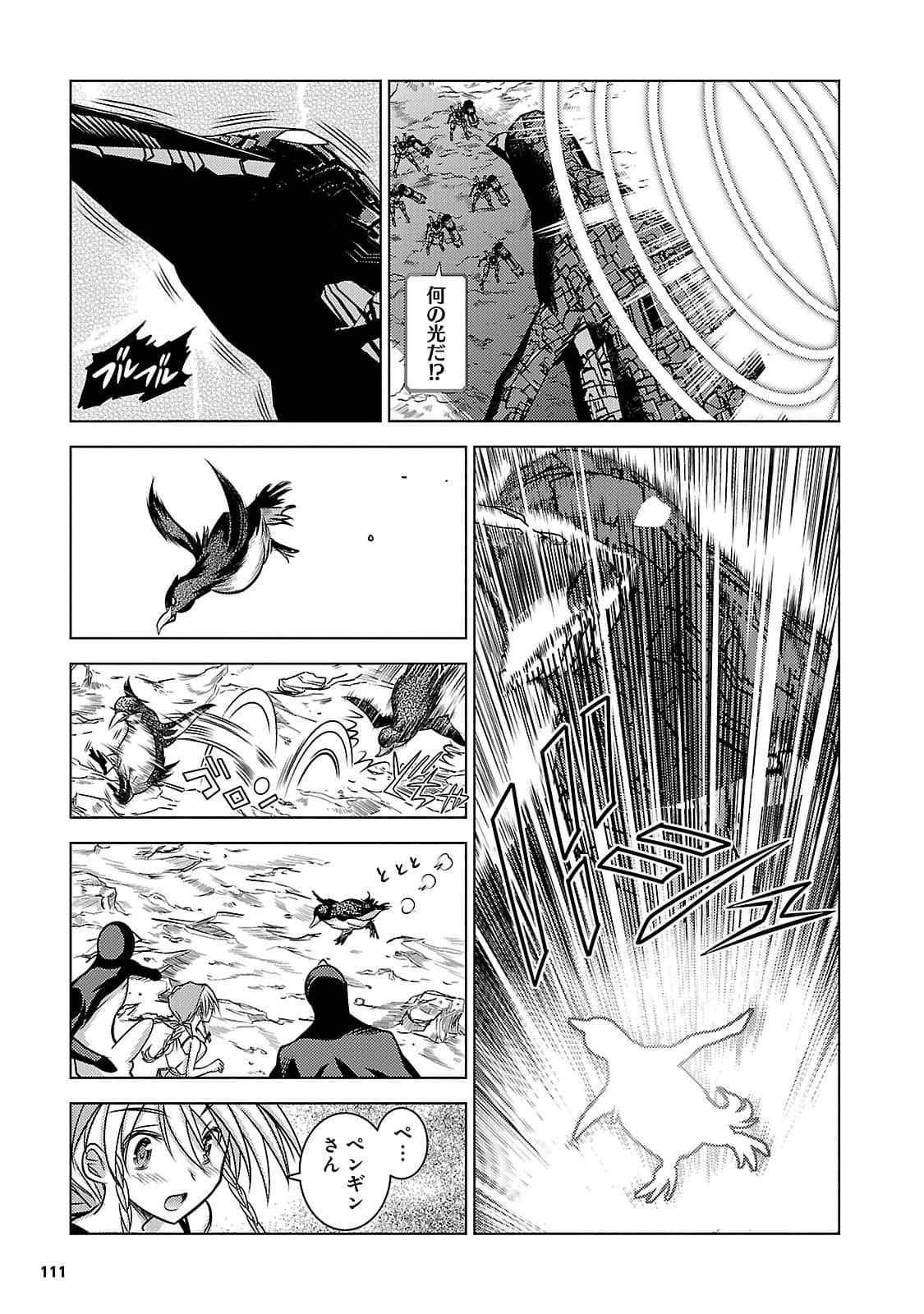 Page 110
