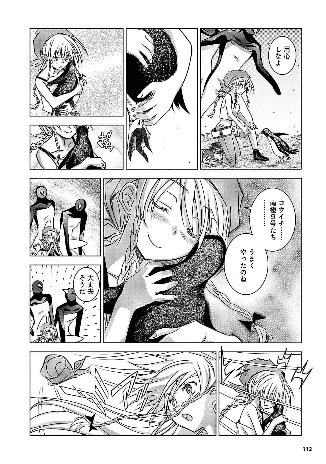 Page 111