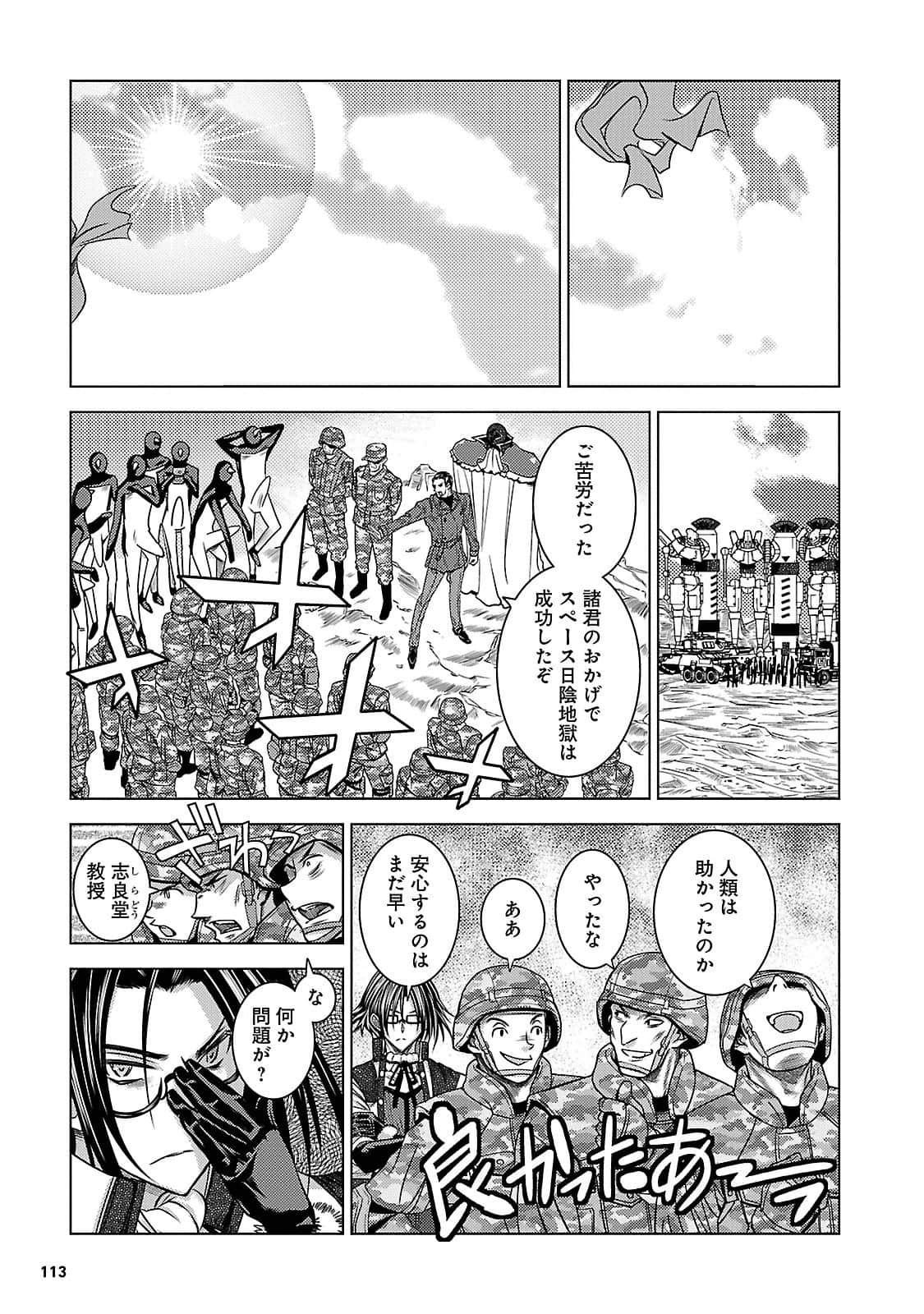 Page 112