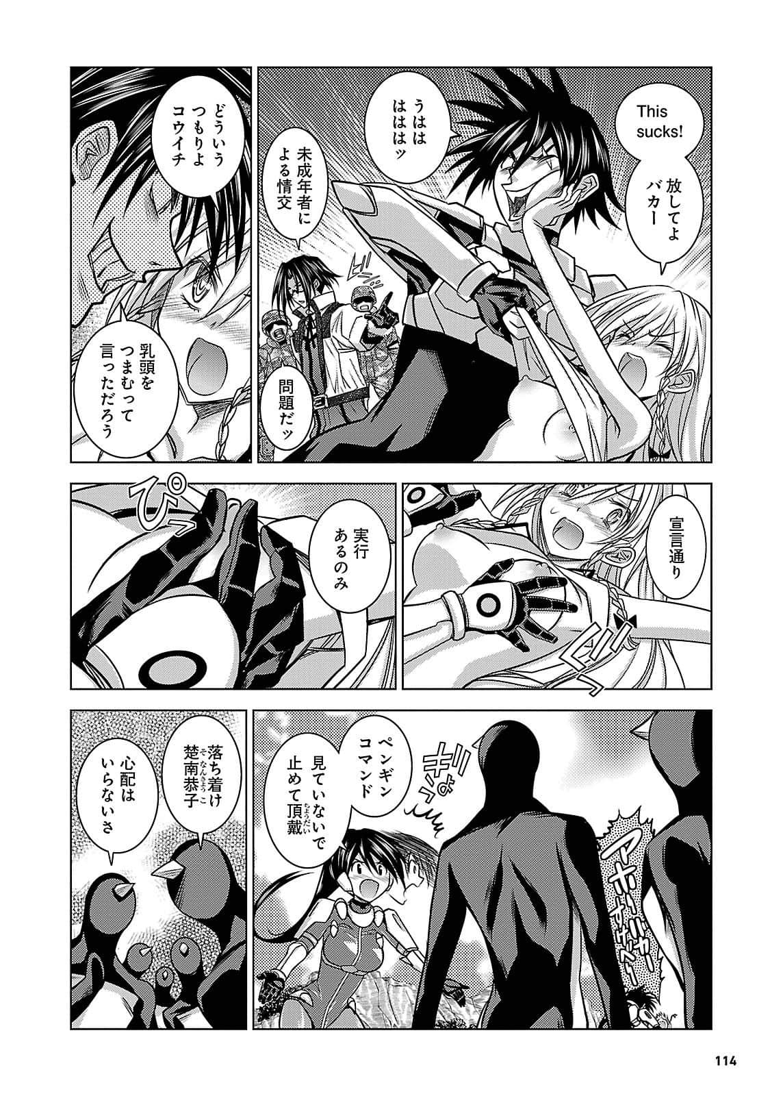 Page 113