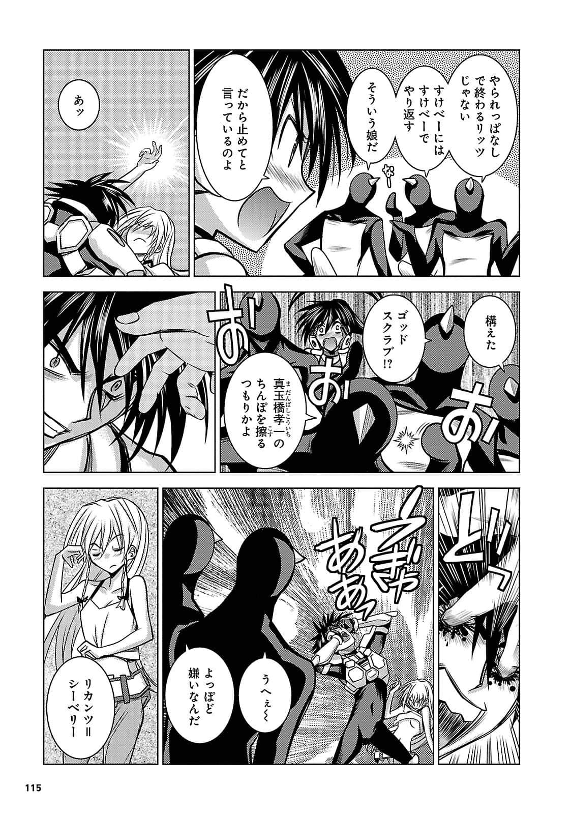 Page 114