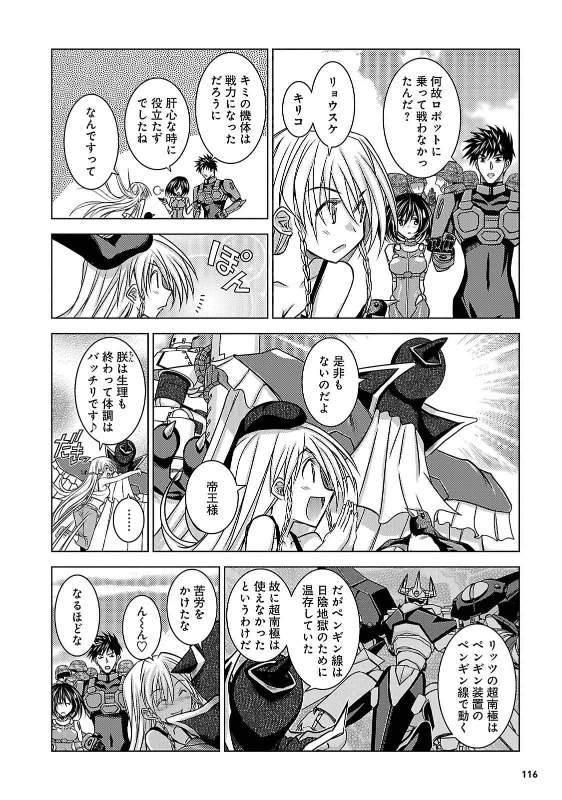 Page 115