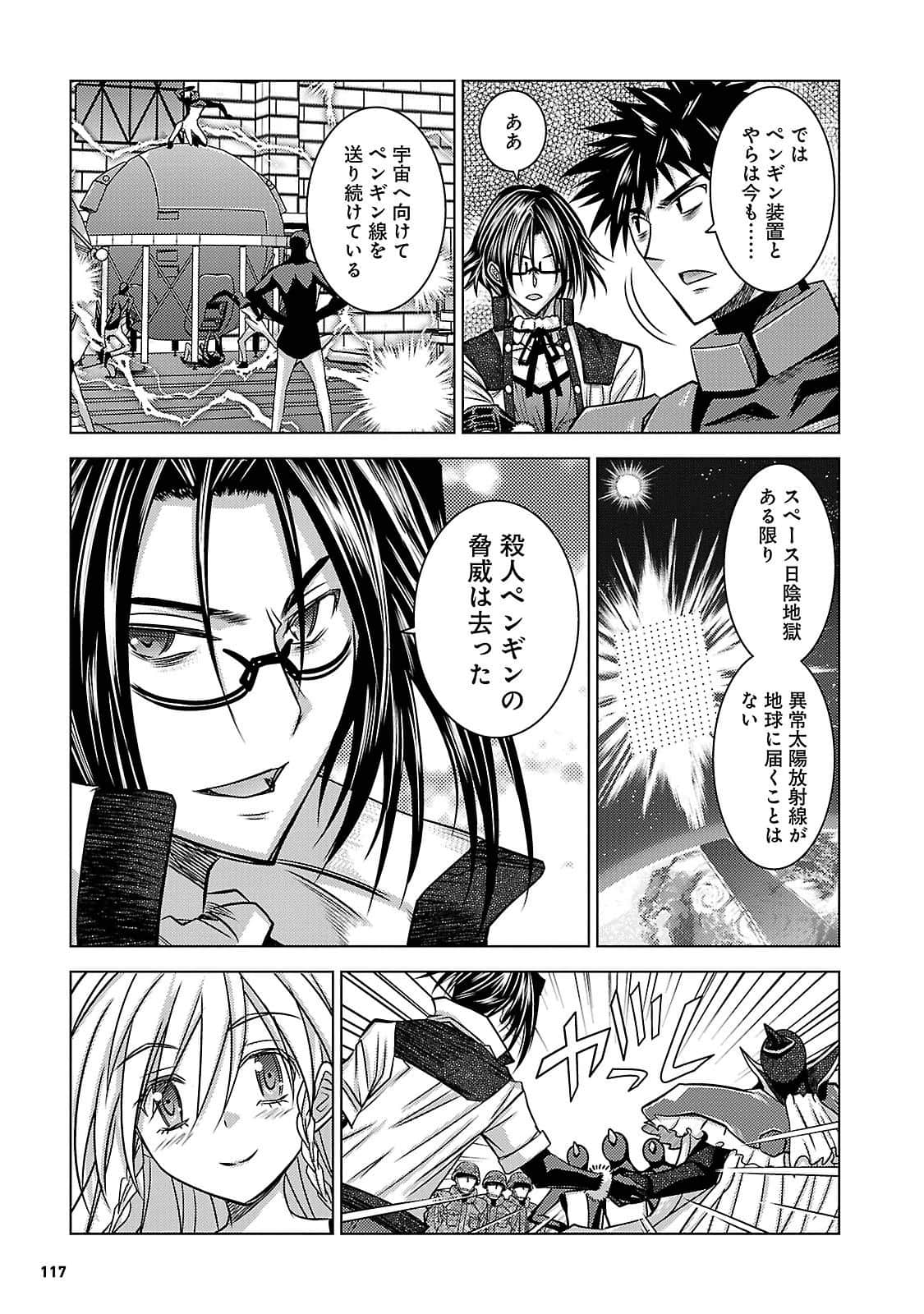 Page 116