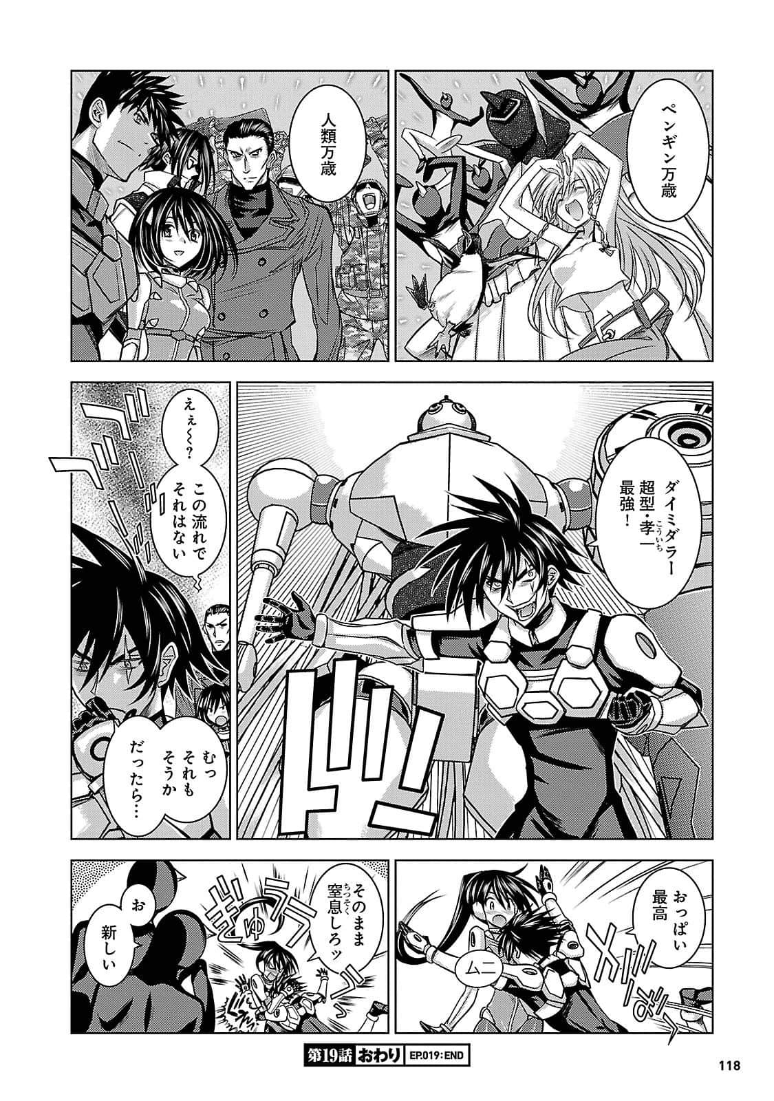 Page 117