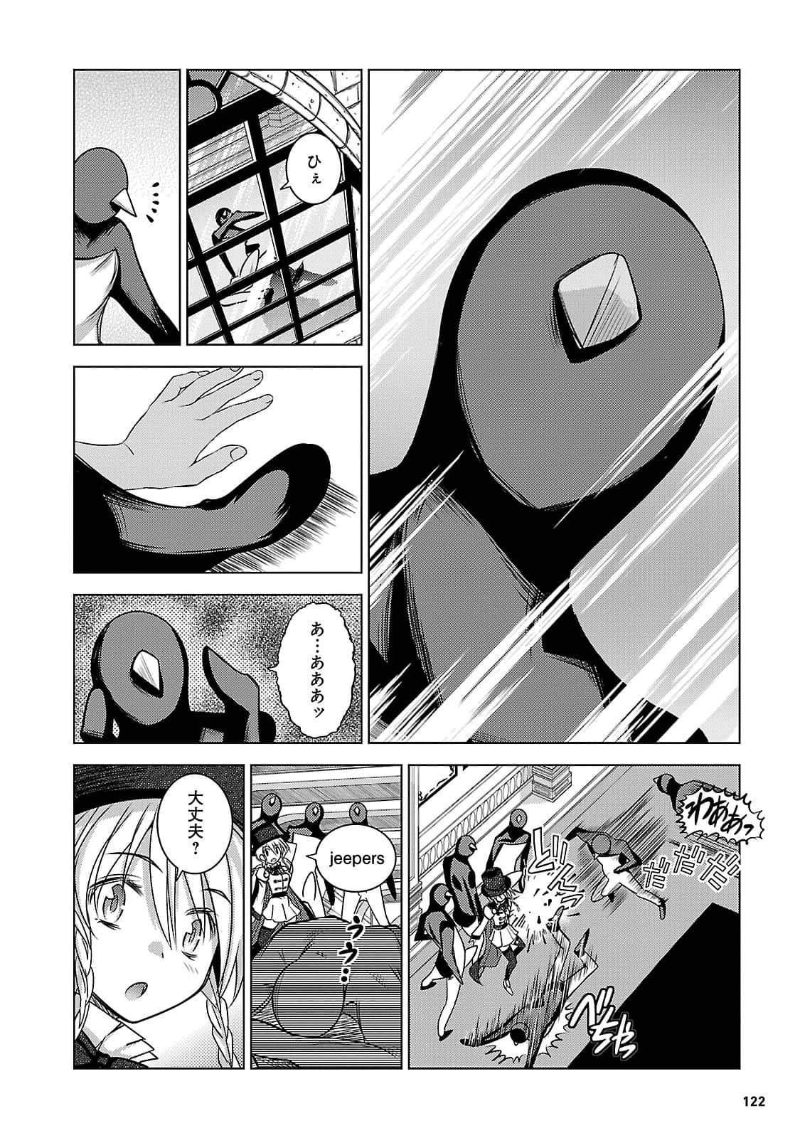 Page 121