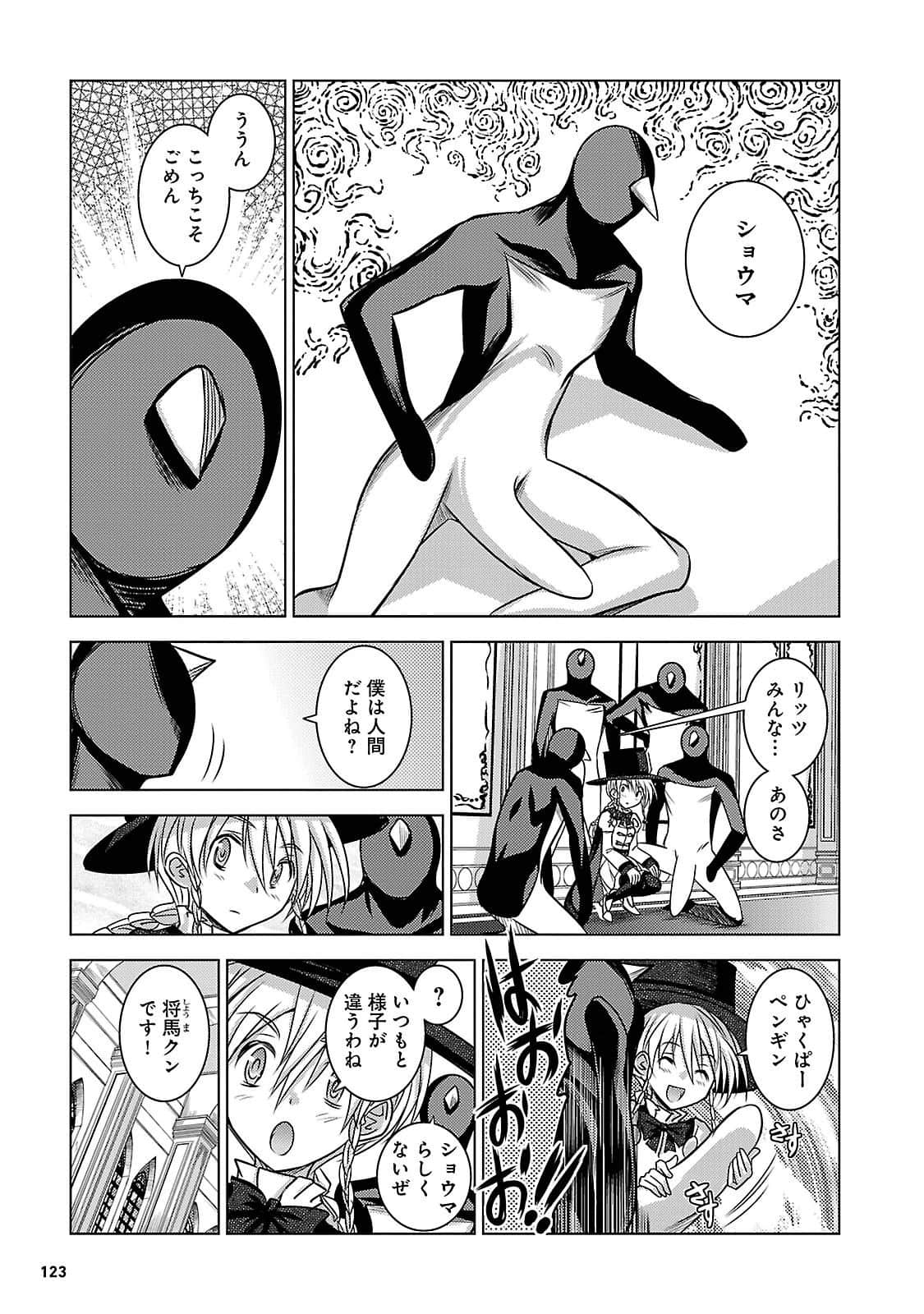 Page 122