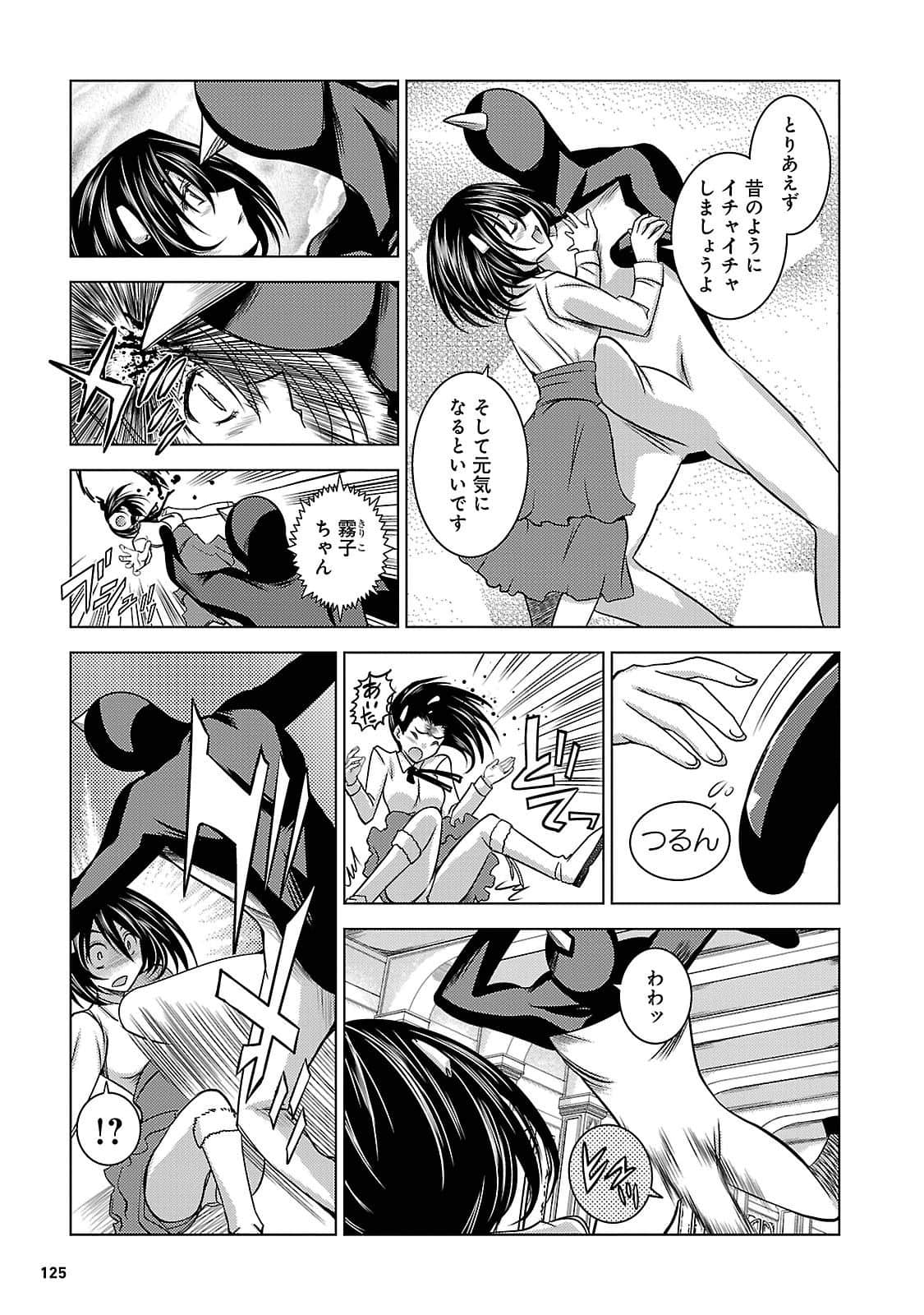 Page 124