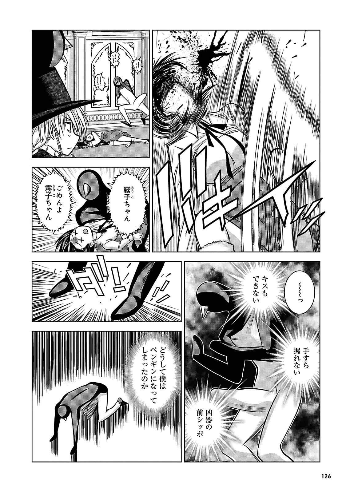 Page 125