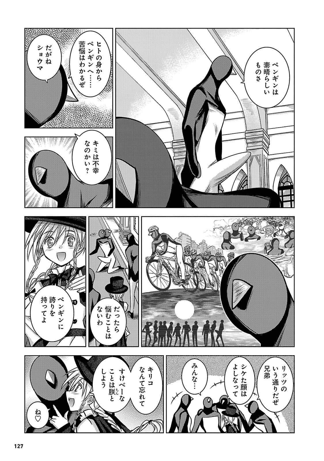 Page 126