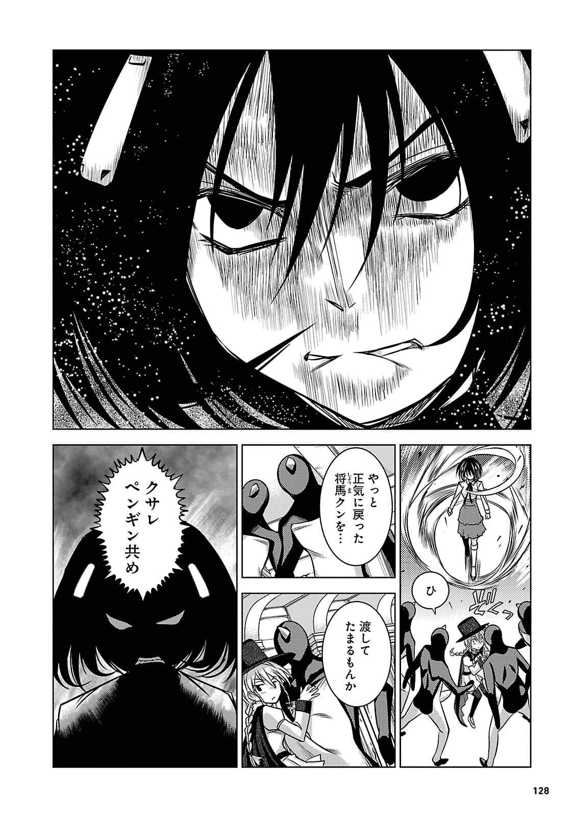 Page 127