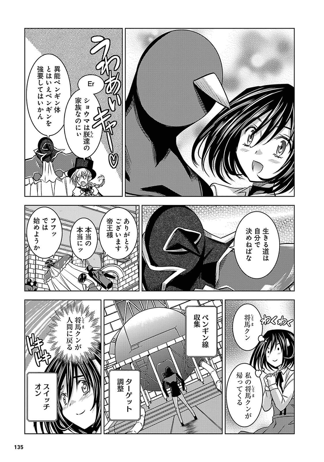 Page 134