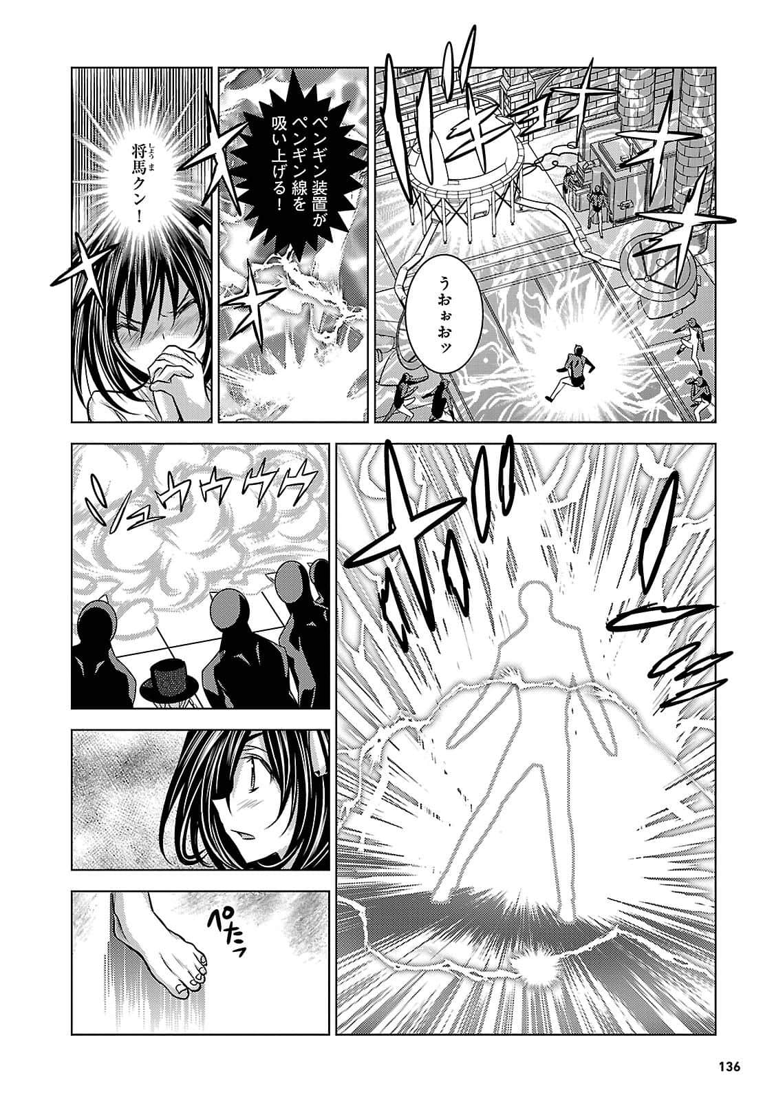 Page 135