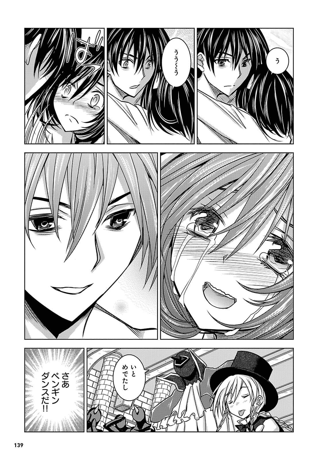 Page 138