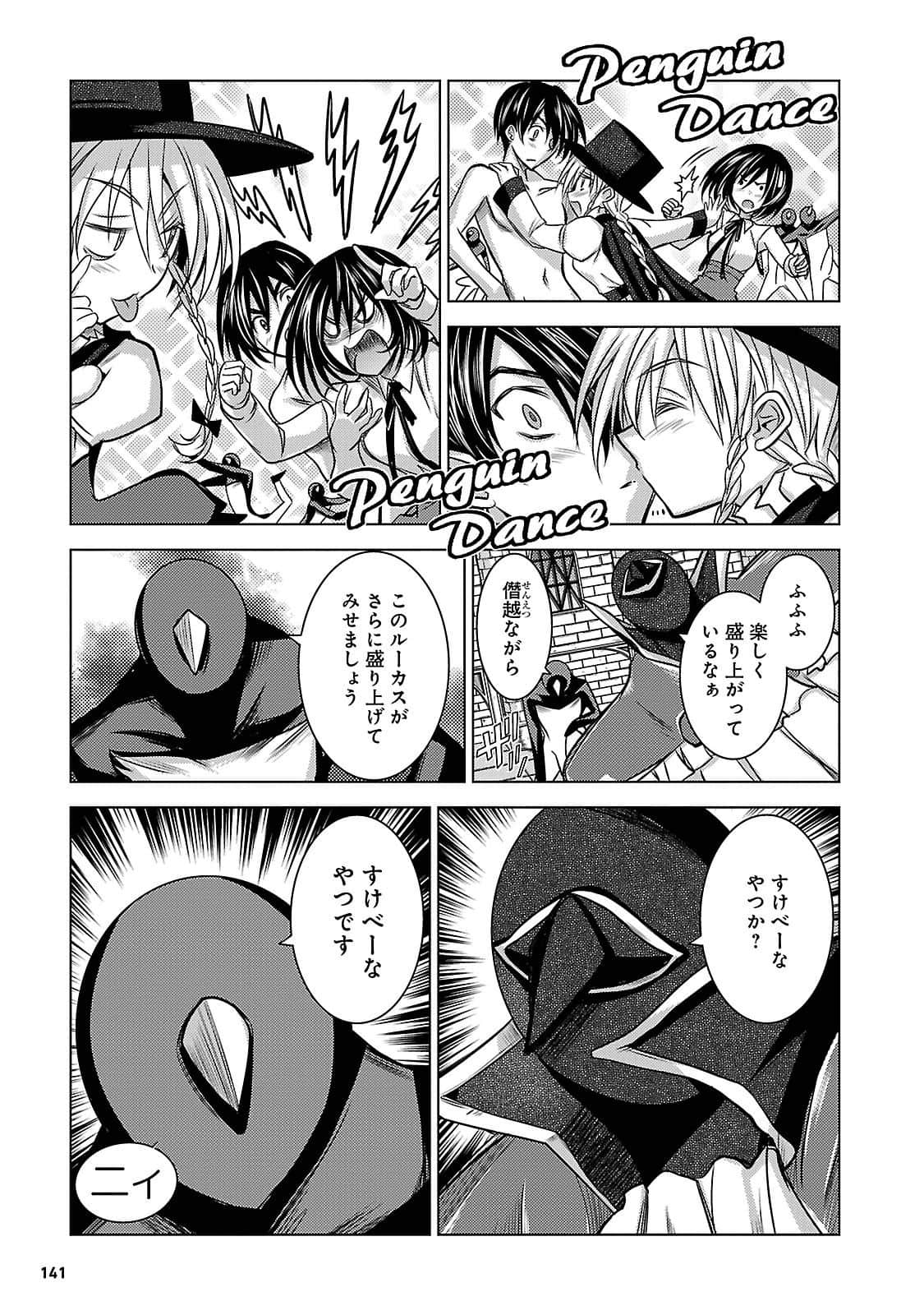 Page 140