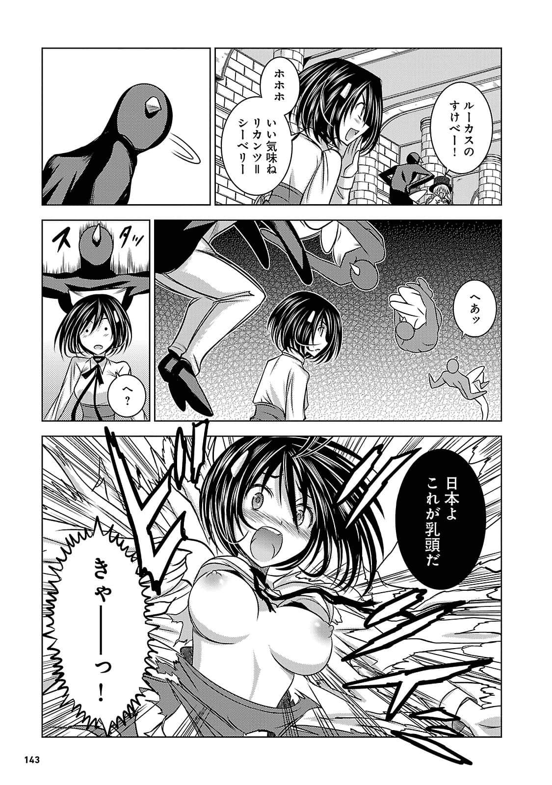 Page 142
