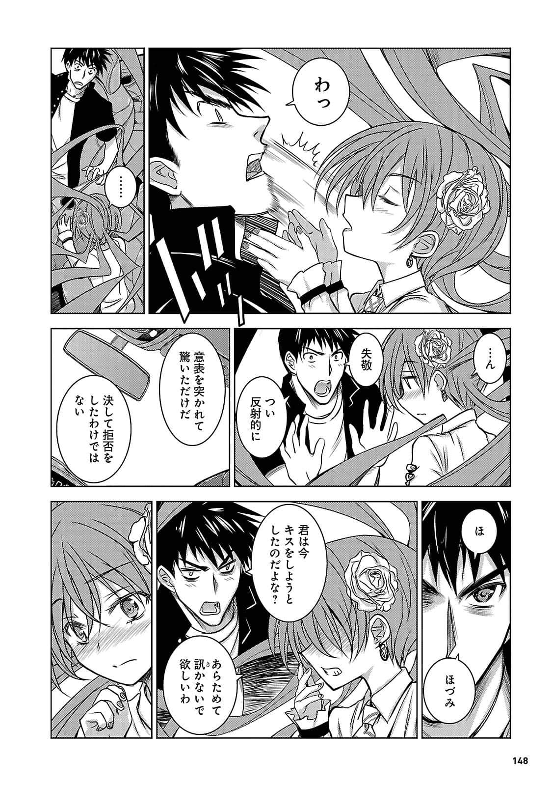 Page 147