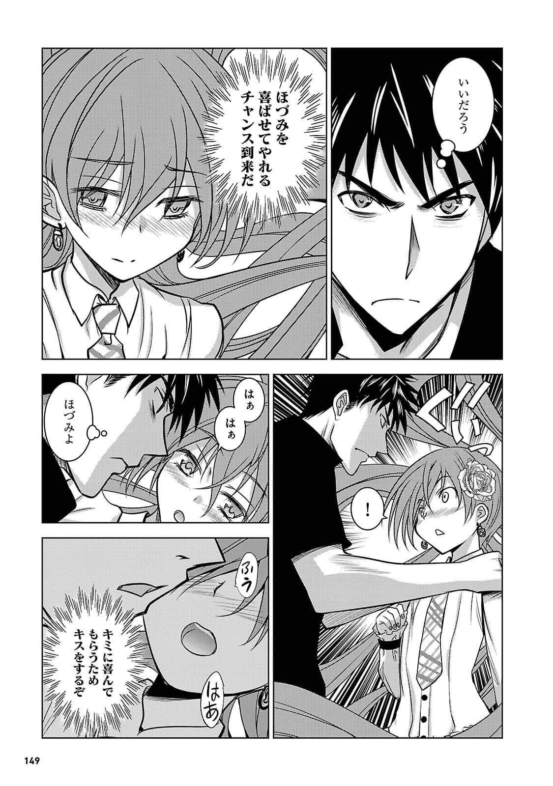 Page 148