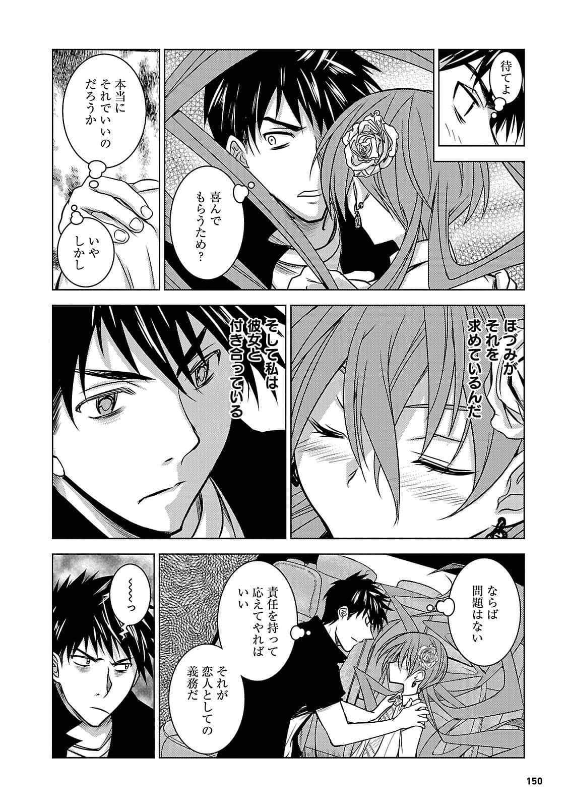 Page 149